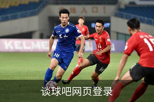 谈球吧网页登录公司简介
